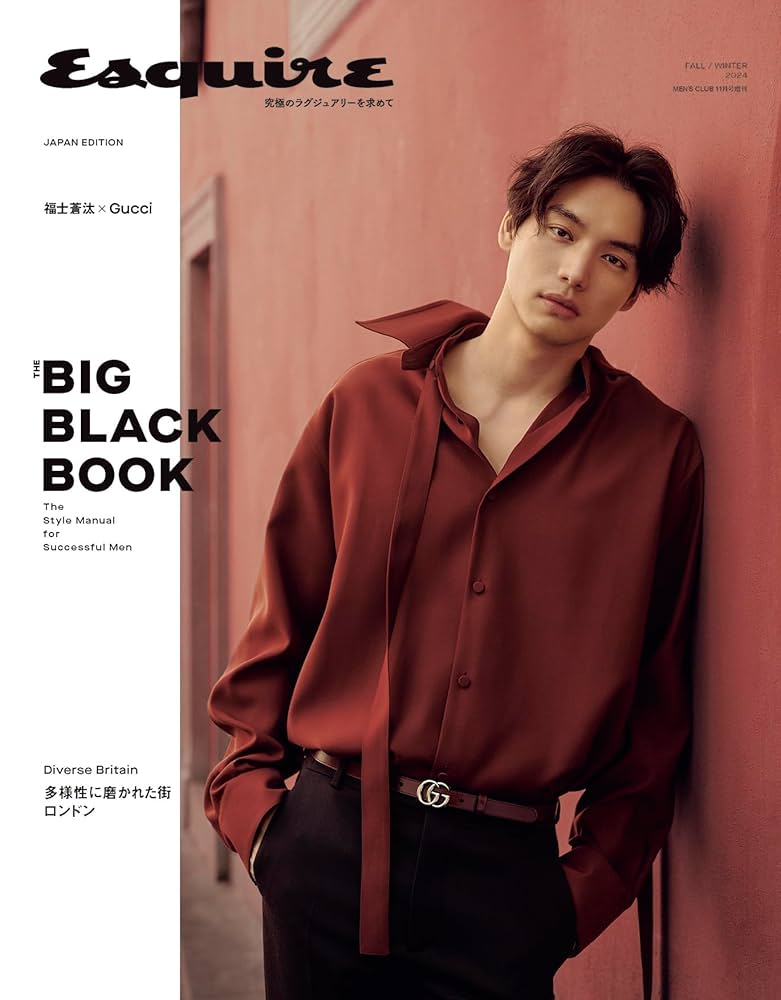 メンズクラブ 2024年11月号増刊 Esquire THE BIG BLACK BOOK